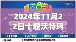 超越未來，與十堰沃特瑪共舞，熱門招聘引領(lǐng)你走向成功之路之路