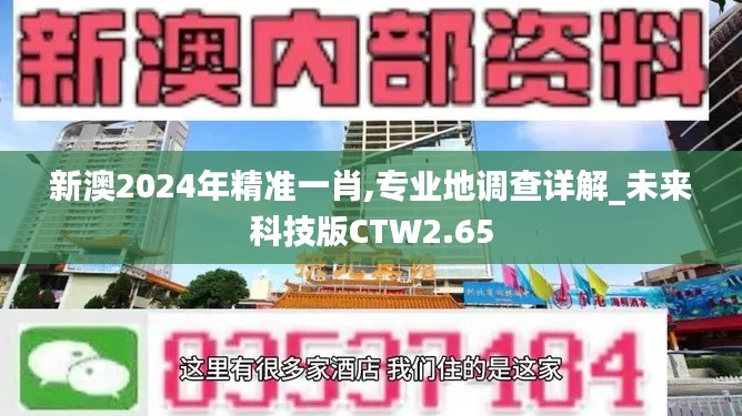 第3363頁(yè)
