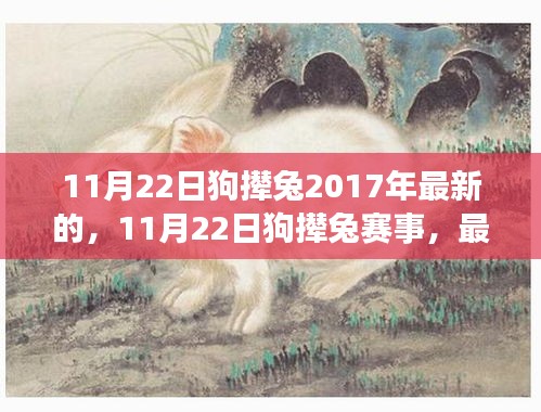 第3359頁