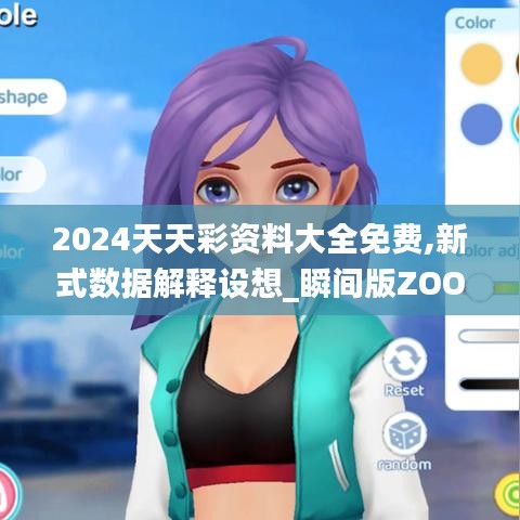 抱樸含真 第7頁(yè)