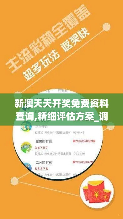橘虞初夢 第6頁