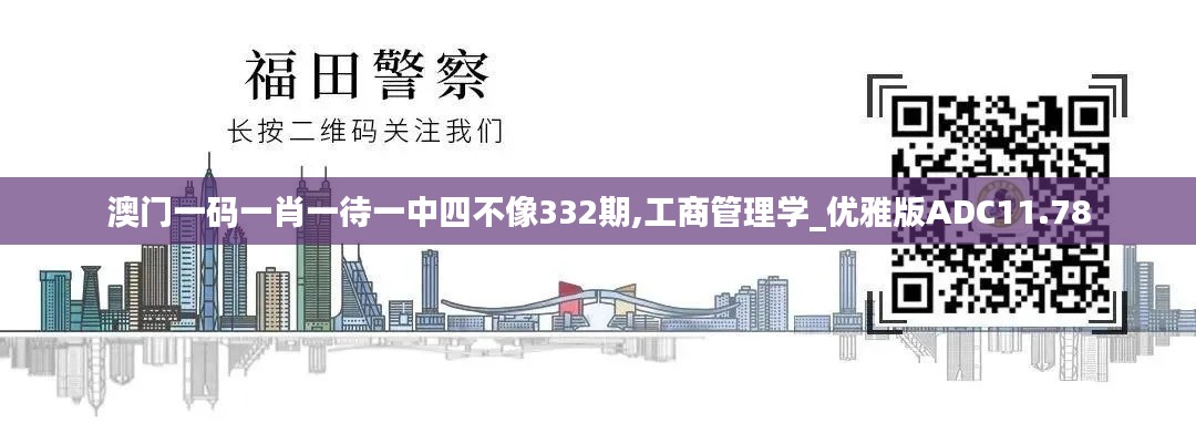 仙姿佚貌 第6頁