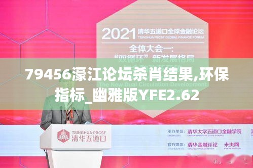 鄭重其事 第5頁