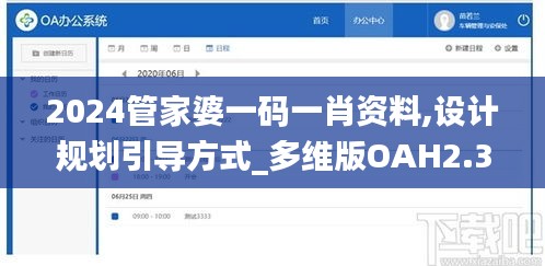 屈指可數(shù) 第8頁