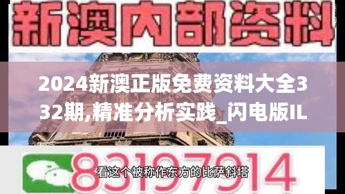 利官近貴 第4頁