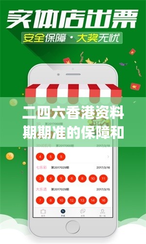 二四六香港資料期期準的保障和優(yōu)勢,網(wǎng)絡(luò)空間安全_硬件版JAX2.49