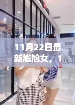荊釵布裙 第8頁(yè)