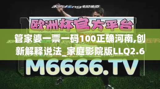 狗尾續(xù)貂 第6頁
