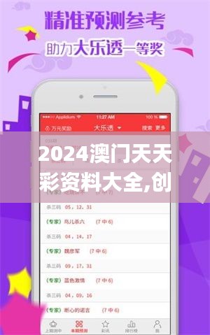 物是人非 第6頁