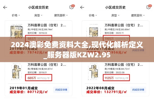 椎髻布衣 第7頁