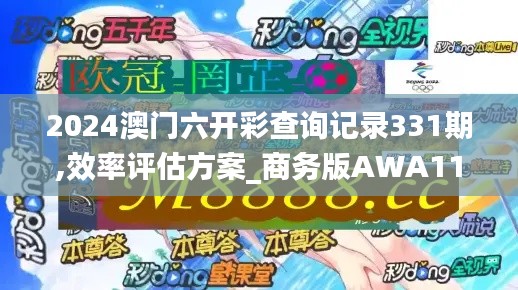 儀表堂堂 第4頁