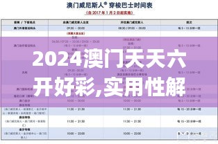 貴人善忘 第7頁