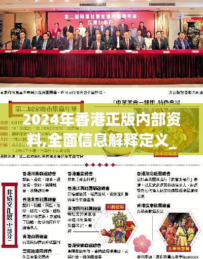 百不獲一 第7頁