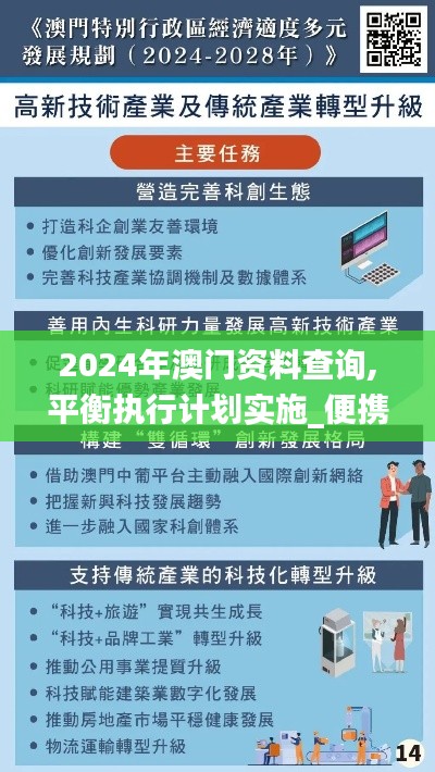 小鳥依人 第7頁