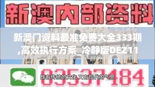 事必躬親 第7頁(yè)