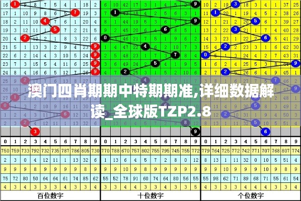 推襟送抱 第6頁