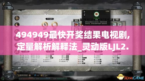 萍水相逢 第7頁(yè)