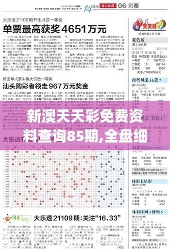 資料下載 第449頁
