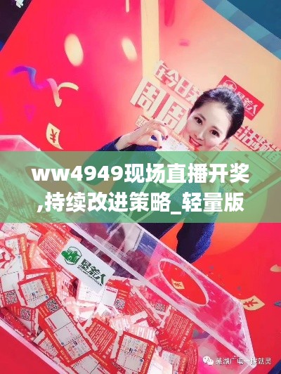 一石二鳥 第6頁
