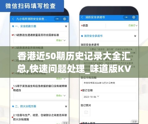 齒白唇紅 第6頁
