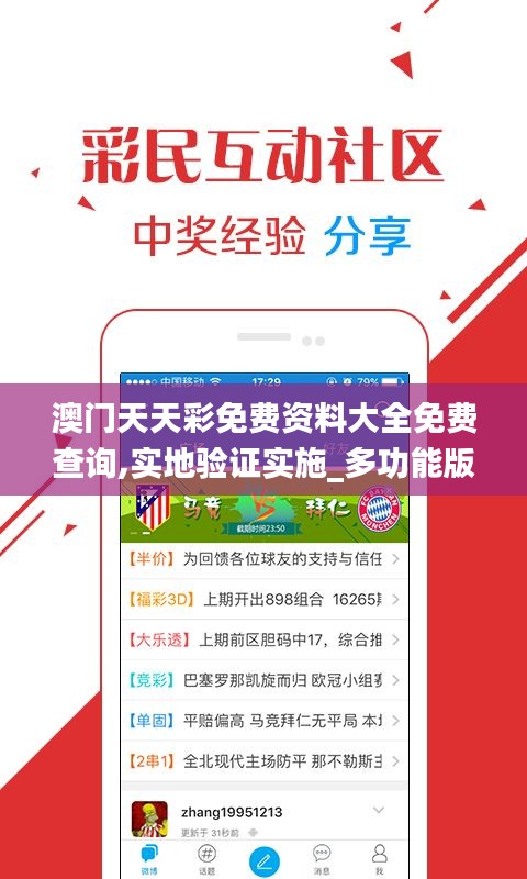 不知不覺 第6頁