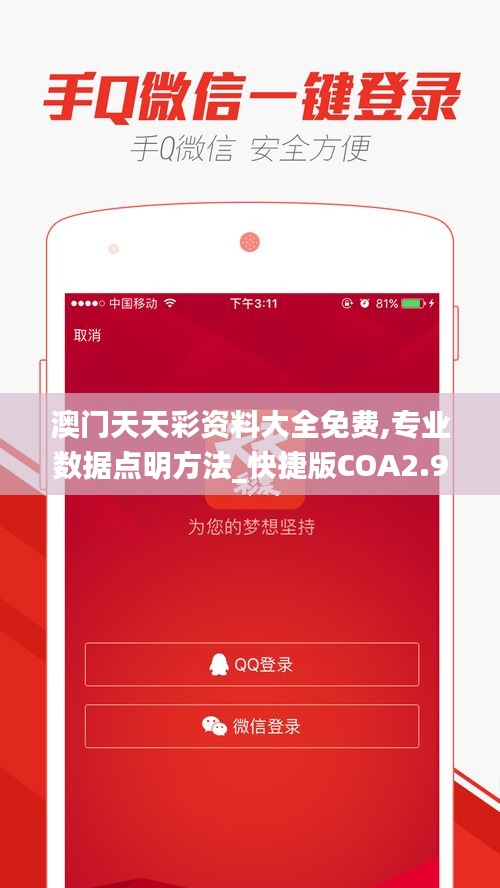 宵衣旰食 第7頁(yè)
