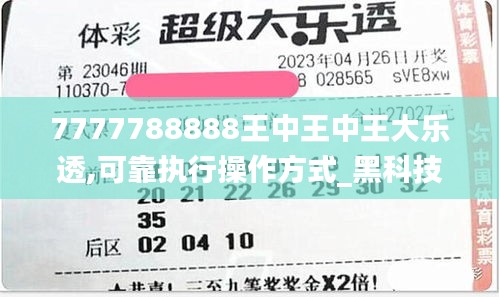 打張雞兒 第6頁