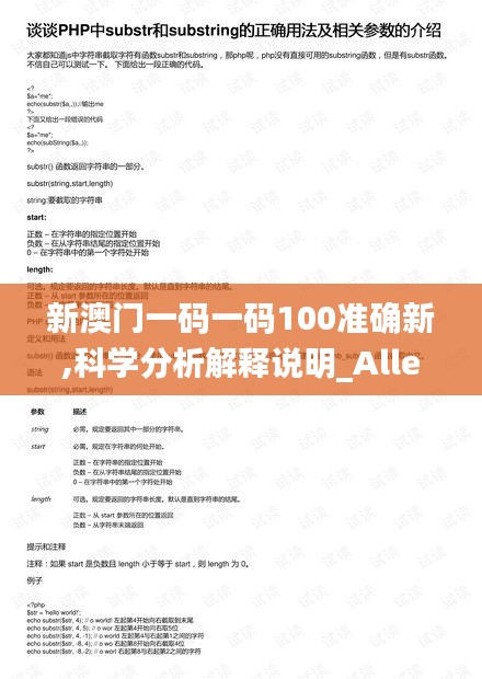 鳳凰于飛 第6頁