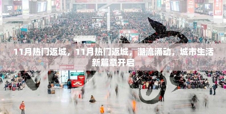 鋪張揚(yáng)厲 第7頁