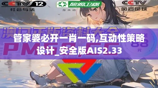 獨學寡聞 第6頁