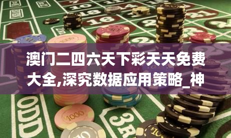 空前絕后 第7頁