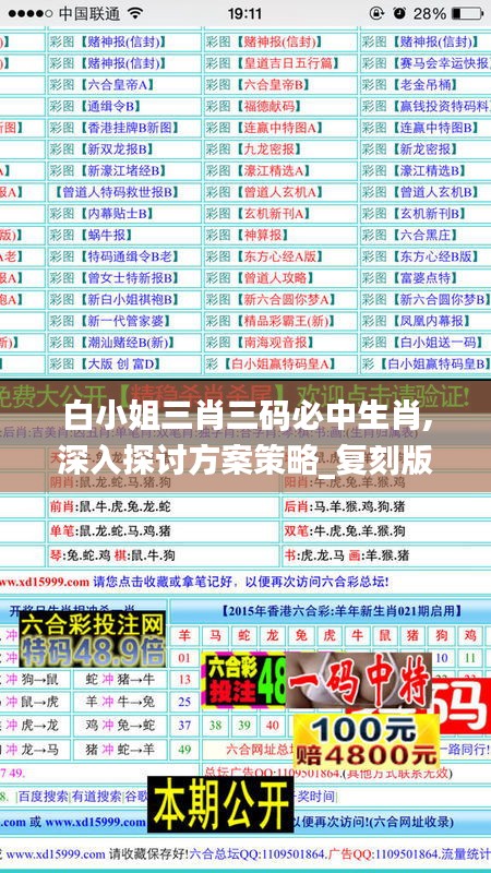 高抬貴手 第6頁
