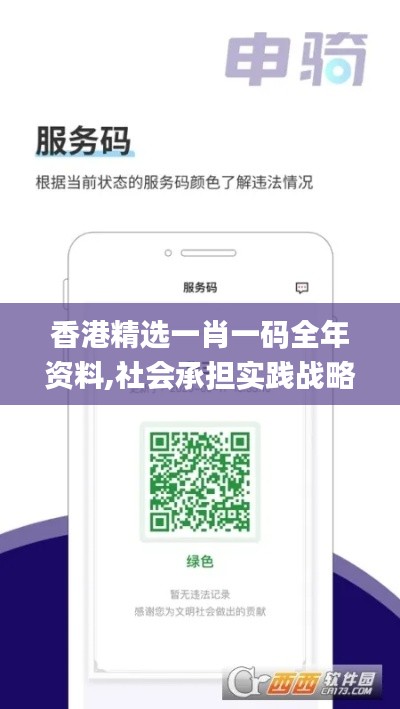 初遇在故事開頭 第6頁
