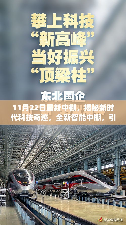 韋編三絕 第6頁