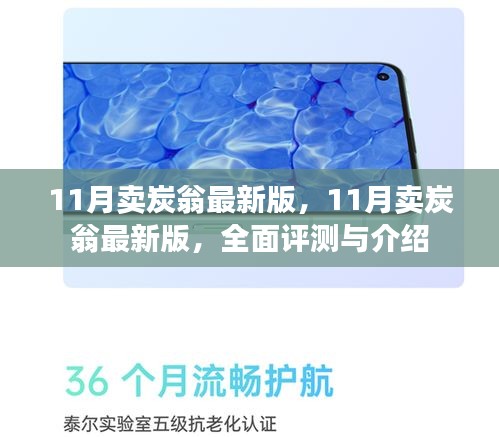 勤學(xué)苦練 第6頁