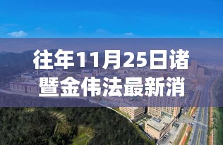 一飛沖天 第5頁
