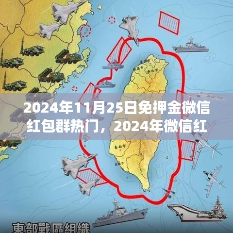 色厲內(nèi)荏 第7頁