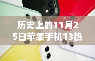 曇花一現(xiàn) 第6頁