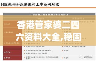 鬼張鬼智 第7頁(yè)