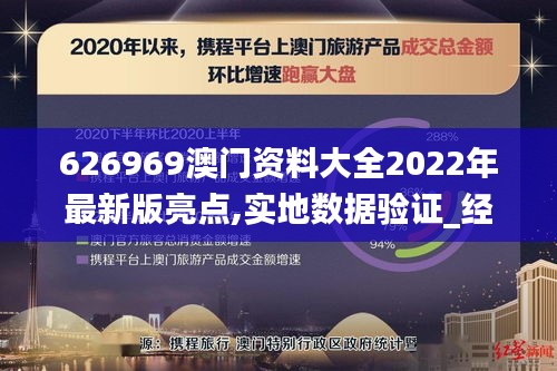 丟三拉四 第5頁