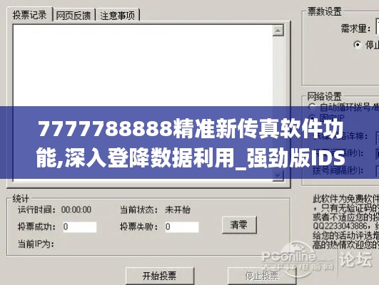 盡善盡美 第7頁
