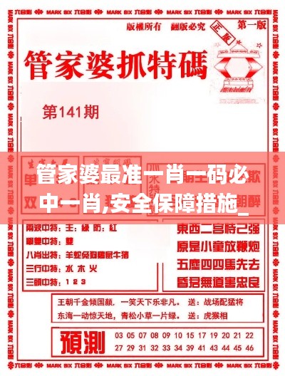 文質(zhì)彬彬 第6頁
