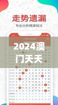 粗心大意 第7頁