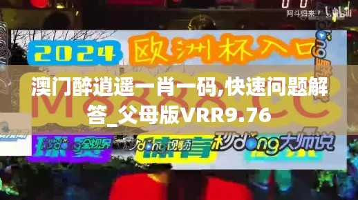 早生貴子 第6頁