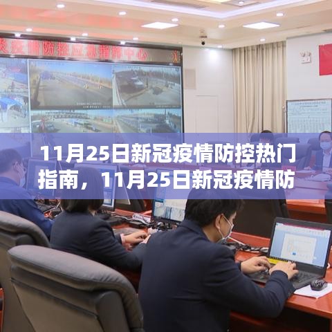 打馬虎眼 第5頁