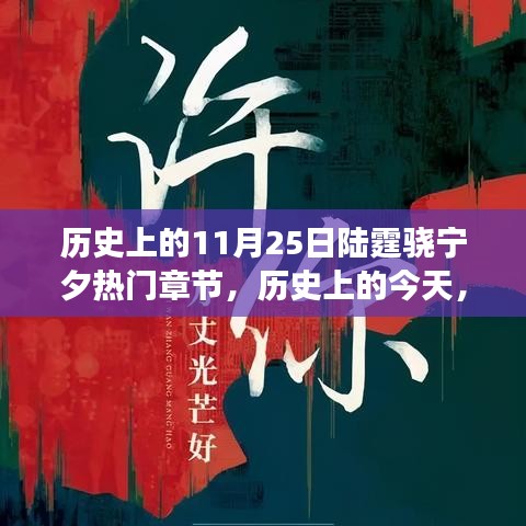 羅含夢鳥 第7頁