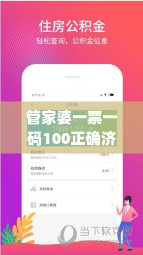 管家婆一票一碼100正確濟(jì)南,大氣科學(xué)_確認(rèn)版OHJ9.44