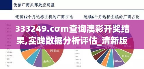 和為貴 第6頁(yè)