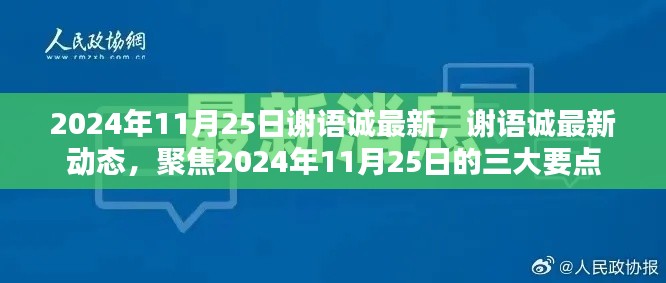 倦鳥思?xì)w 第4頁