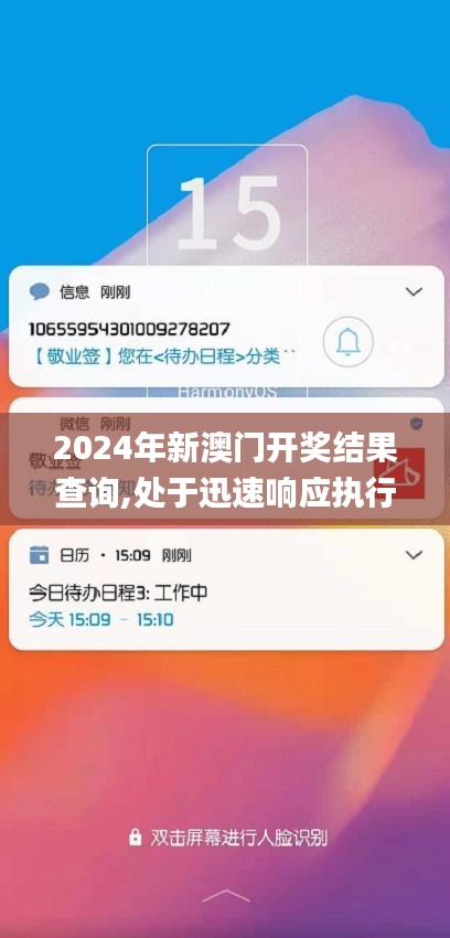 嬌小玲瓏 第6頁